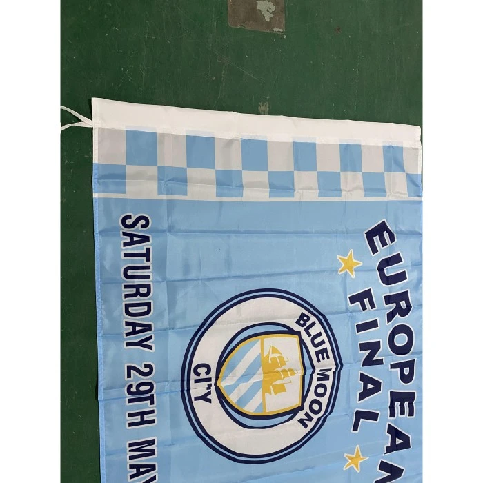 தேசியக் கொடி